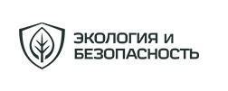 Экология и безопасность - Город Казань logo.jpg