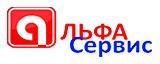 ООО «АЛЬФА-СЕРВИС» - Город Казань logo160.jpg