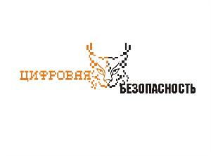 Компания «Цифровая Безопасность», ООО - Город Казань логотип.jpg